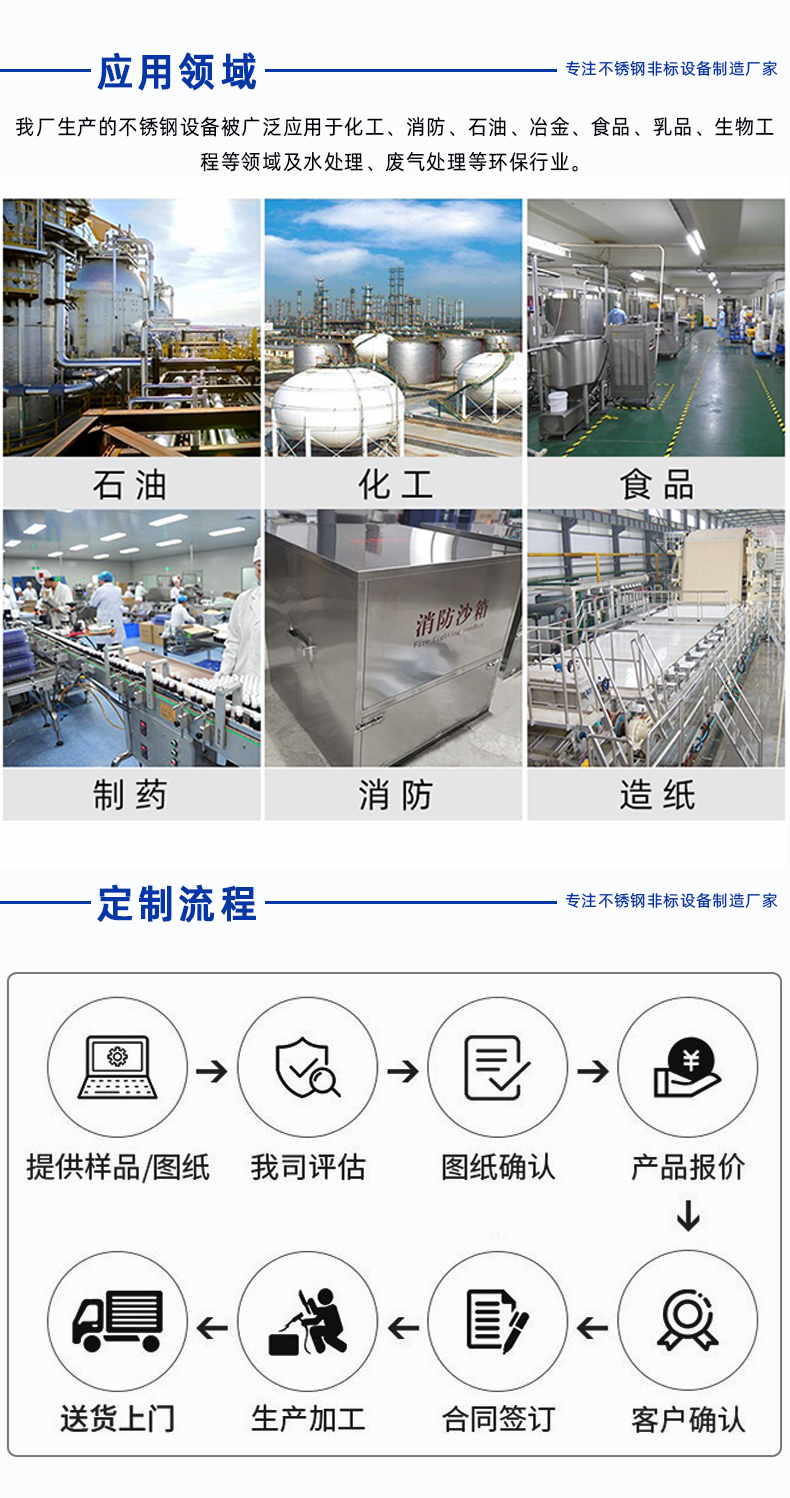 1696837388204314.png 詳情頁_3.png